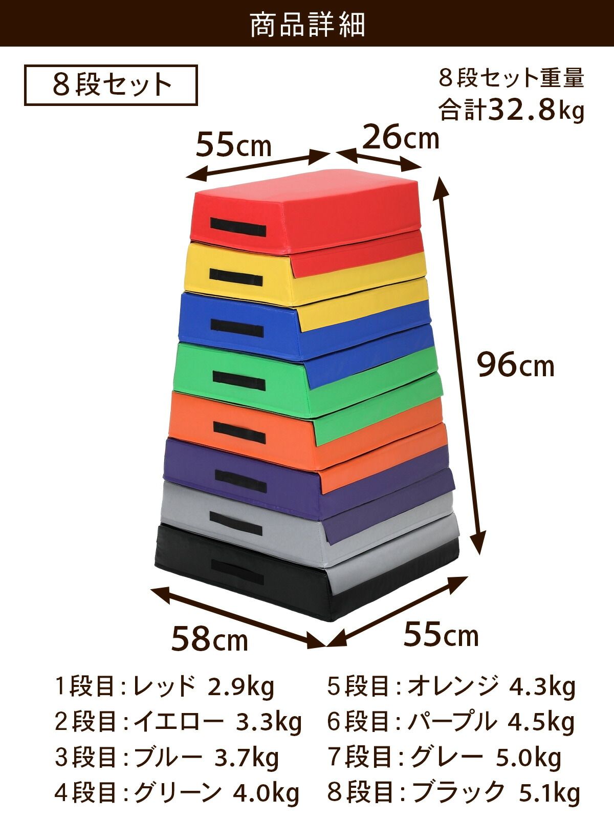 飛び箱