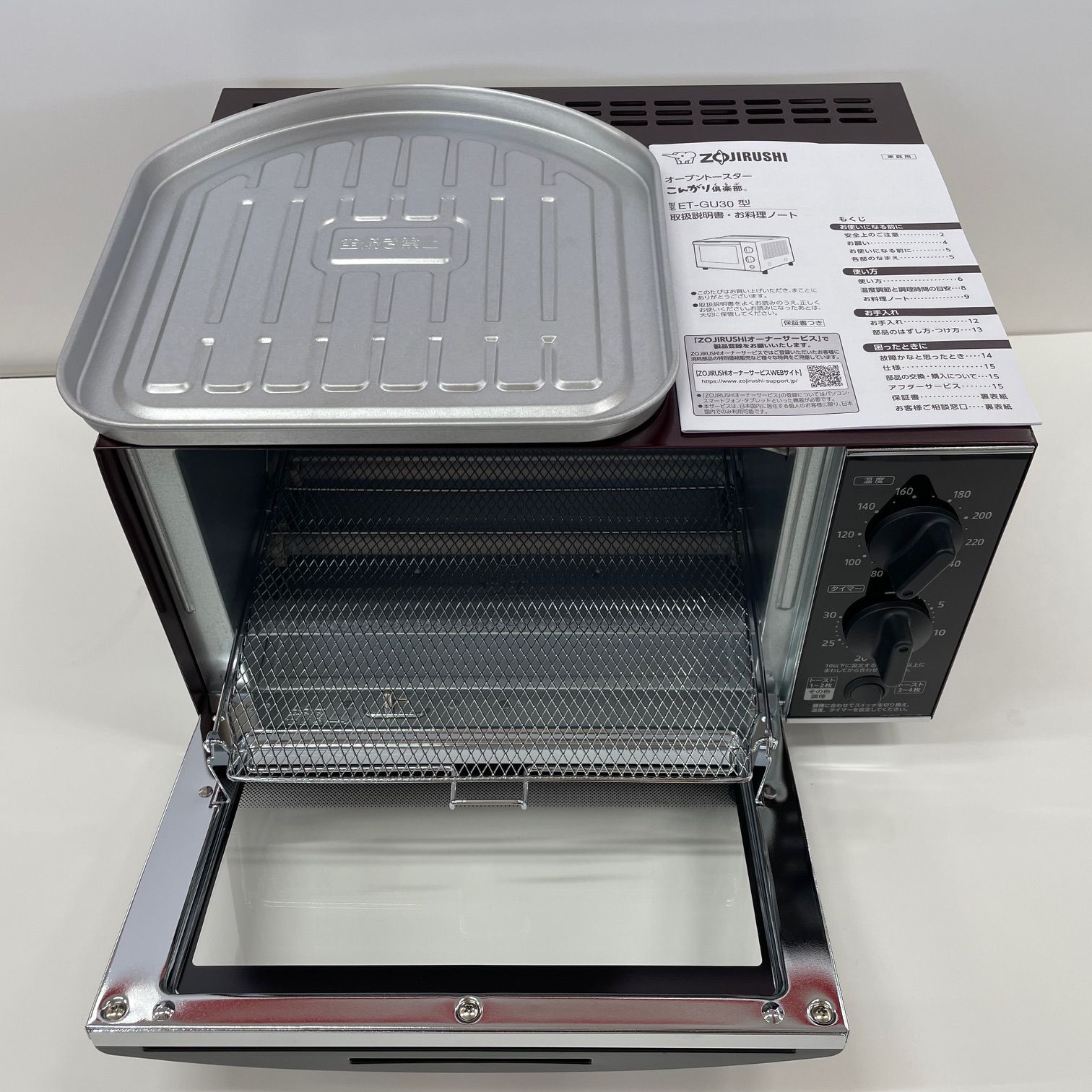 新品展示品】ZOJIRUSHI(象印) オーブントースター ET-GU30-VD 4