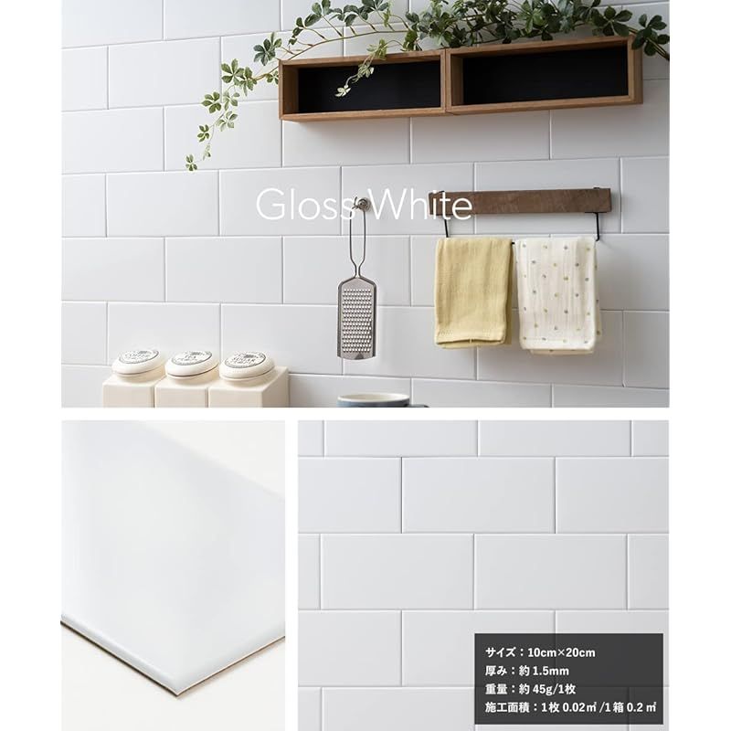 シニオン メタルタイル