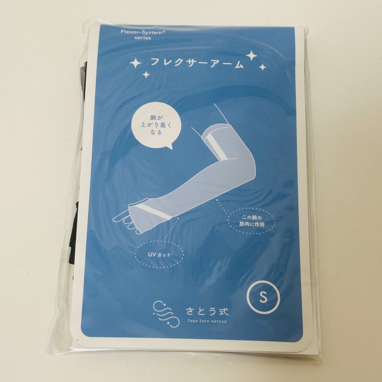 呼吸ブラ Mサイズ さとう式 リンパケア さとう式呼吸ブラ XS 【公式通販】