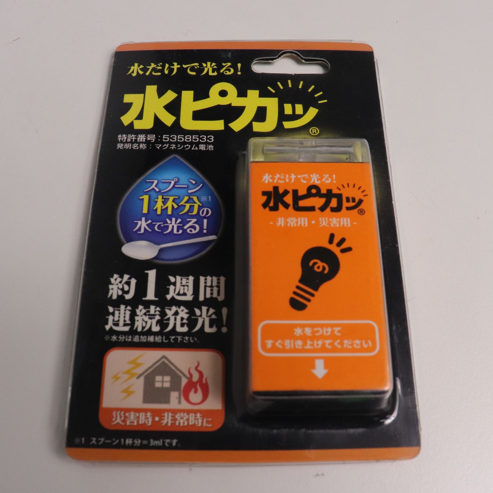 防災 総商 水だけで光るライト 水ピカッ SW-11510 4個セット 新品