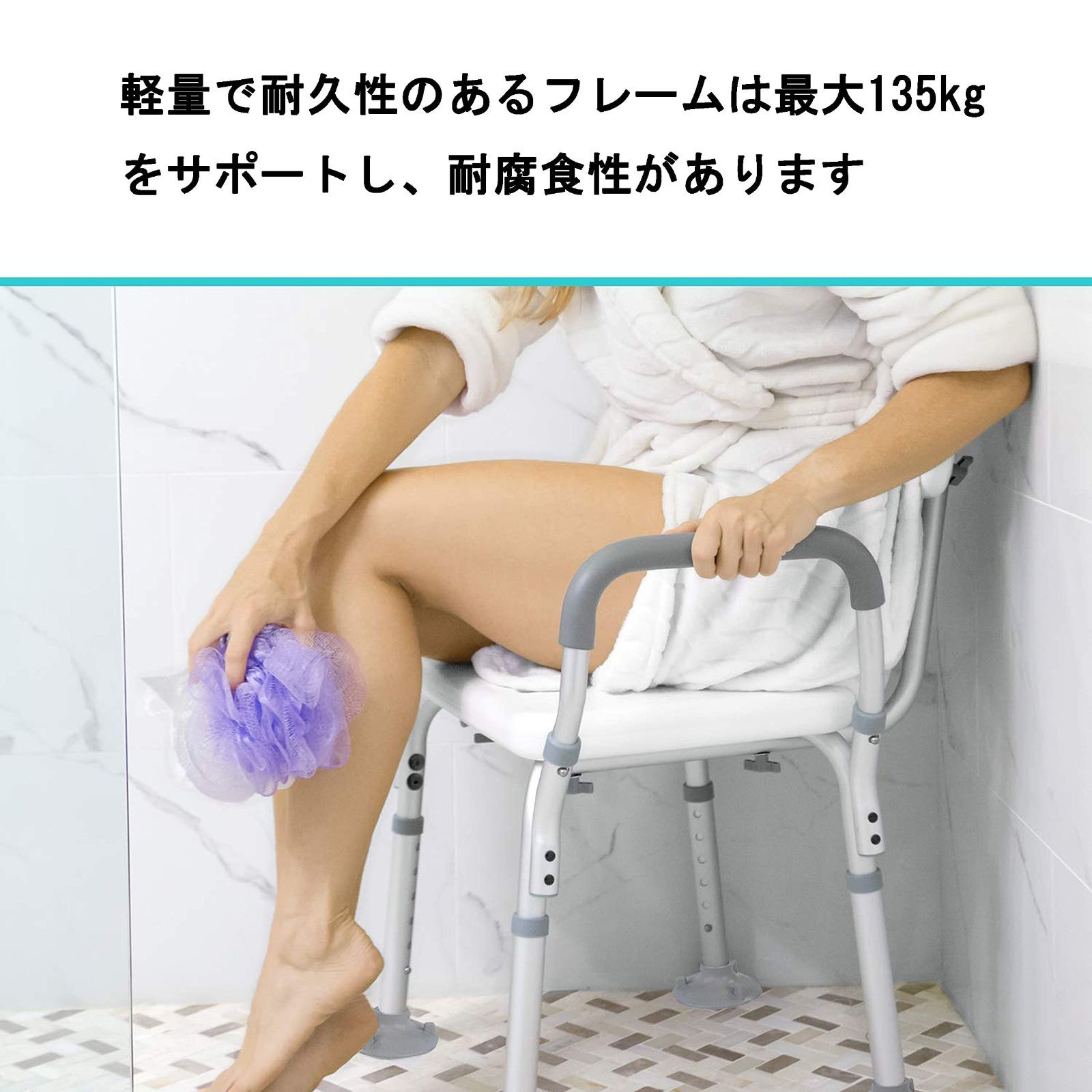介護ダイニングチェア
