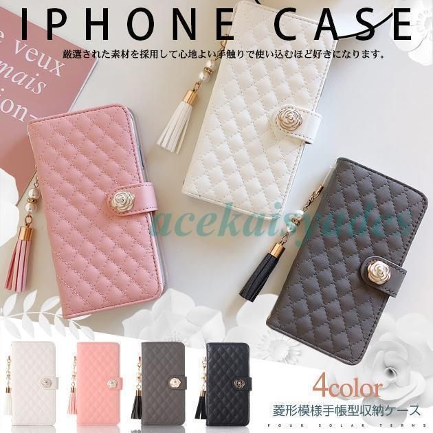 スマホケース 手帳型 iPhone SE3 14 13 ケース おしゃれ iPhoneSE 第3世代 12 XR 携帯ケース アイホン11 スマホケース 携帯 XS 7 8 iPhoneケース 本革調 花柄