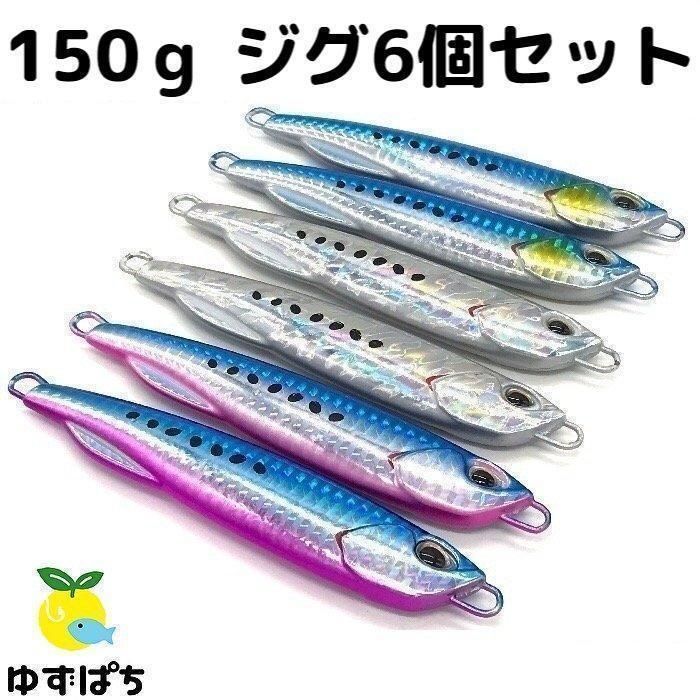 オフショアジギング ジグ 150ｇ