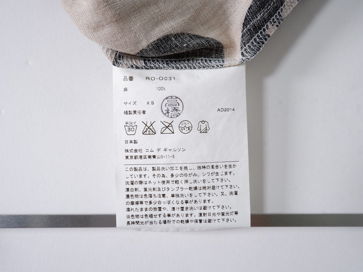 COMME des GARCONS COMME des GARCONSコムデギャルソン コムコム  