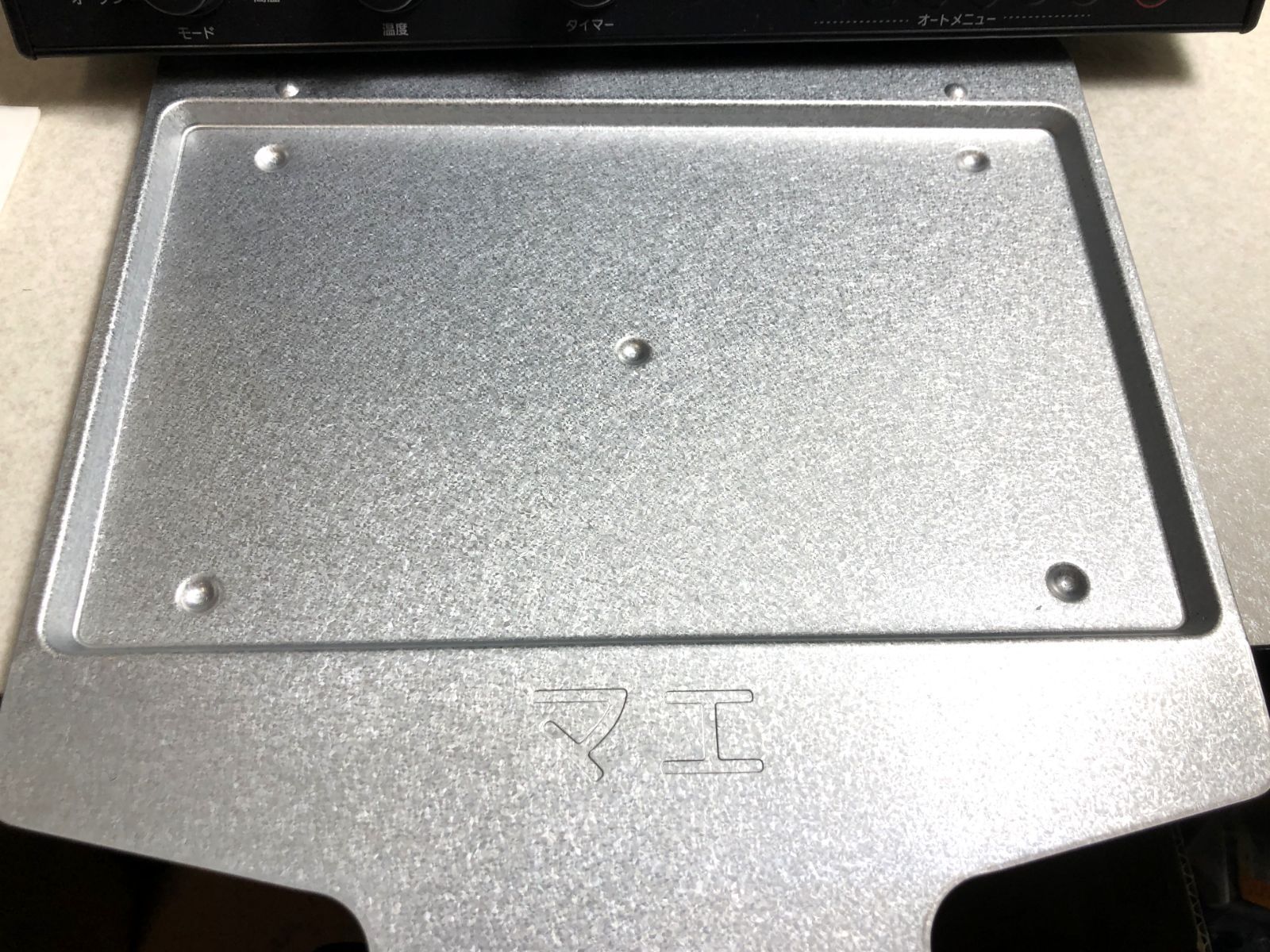 トースター