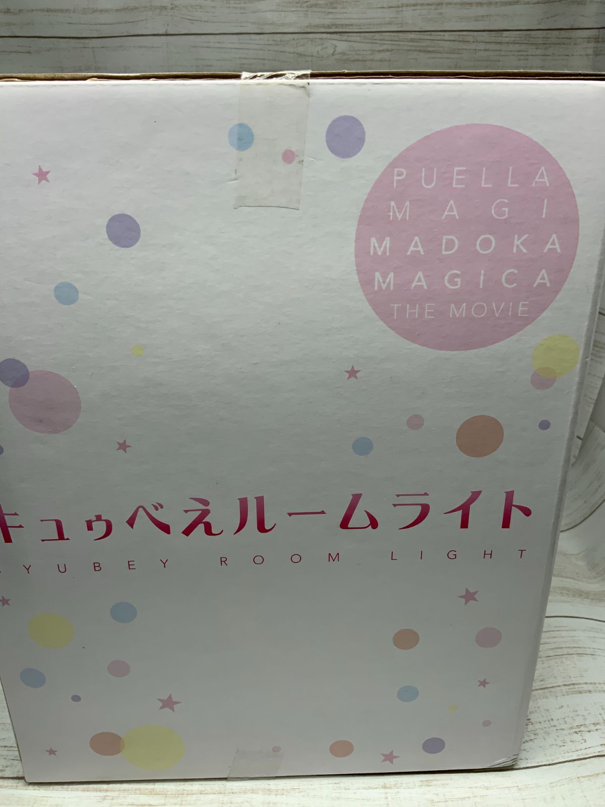 魔法少女まどか☆マギカ(まどマギ) きゅうべえルームライト
