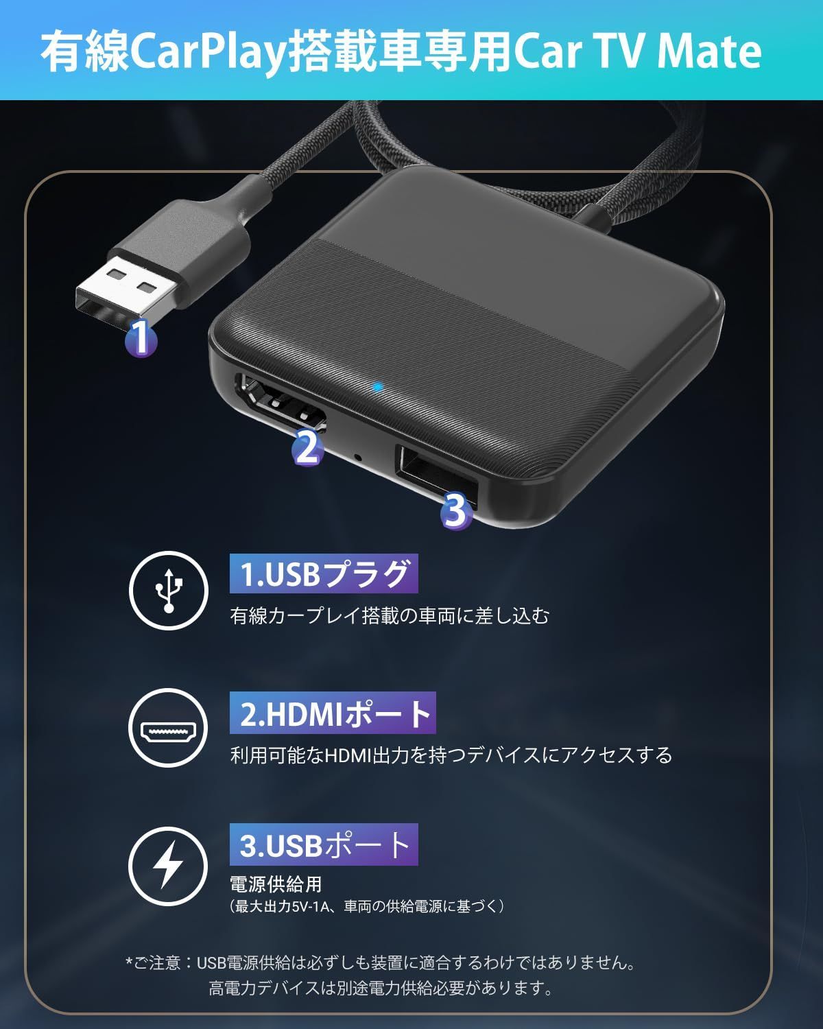 Mate HDMIマルチメディアアダプター TV 車載モニターアクセサリー カー 