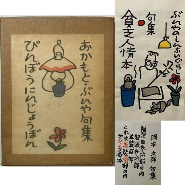 本　戦闘技術の歴史　ナポレオンの時代編 戦闘技術の歴史 ナポレオンの時代編』 新刊超速レビュー - HONZ