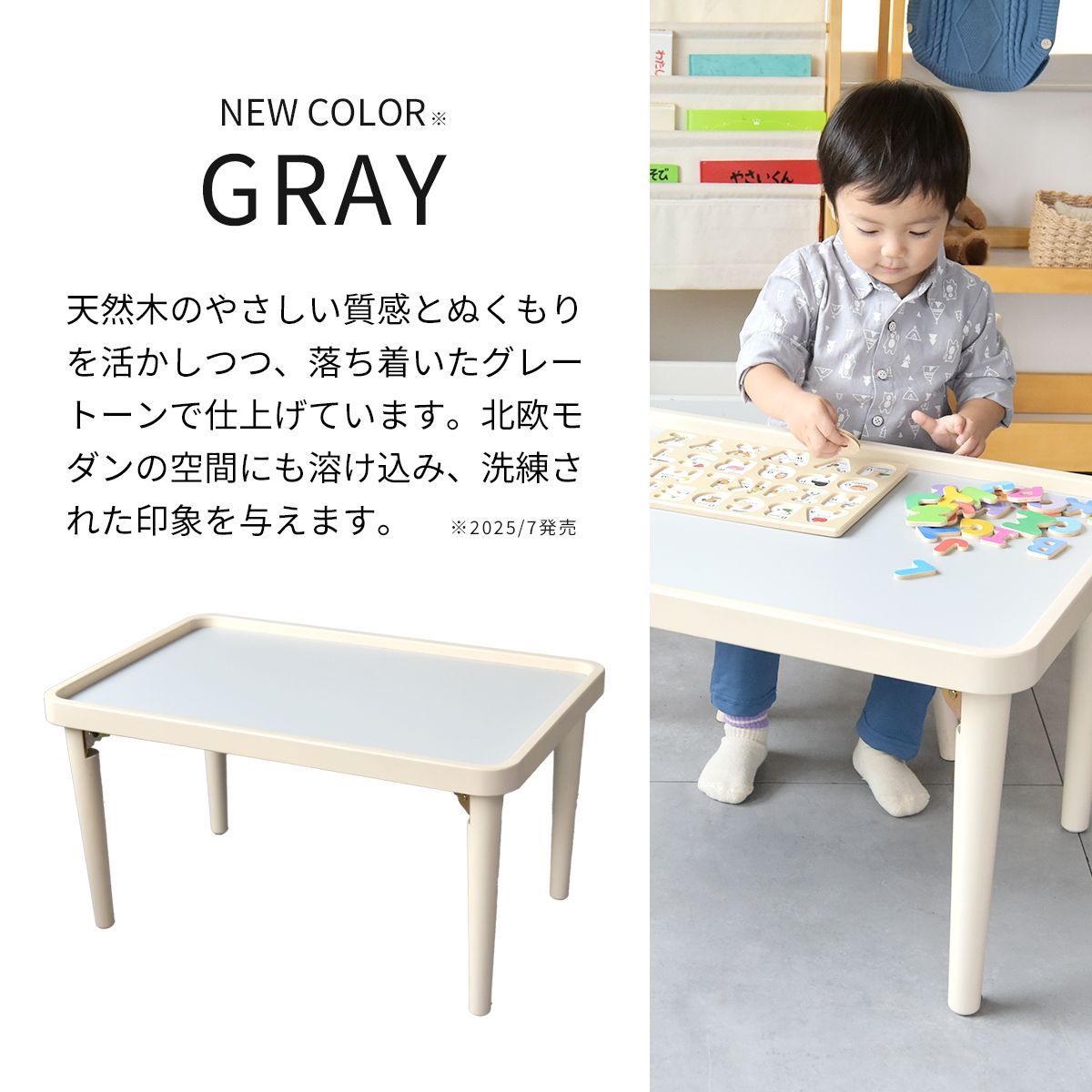 プレーテーブル 折りたたみテーブル