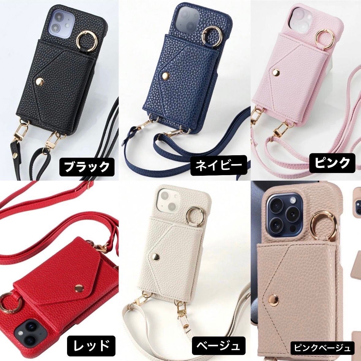 【iPhone 12mini 専用ページ】12mini ショルダーケース iPhoneケース iアイフォン肩掛け 首かけ 斜めがけネックストラップ 適用 肩がけ 首掛け 斜め掛け ミラー付き カード入れ リング付き スマホリング