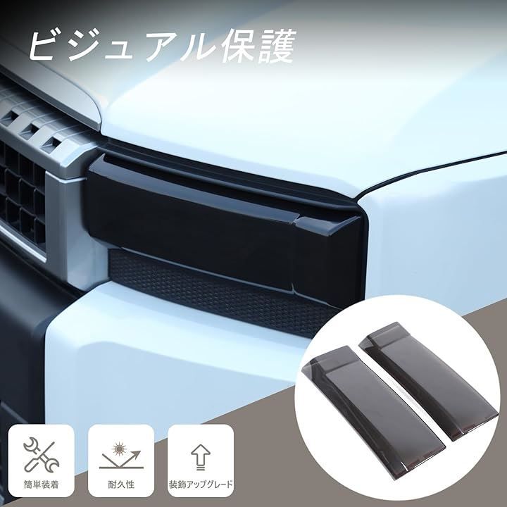 METYOUCAR トヨタ ランドクルーザー250 ランクル250 専用 ヘッド METYOUCAR トヨタ ランドクルーザー250 ランクル250 専用 ヘッド