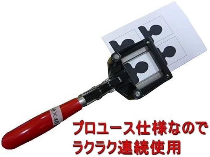 シャシャン フォトカッター