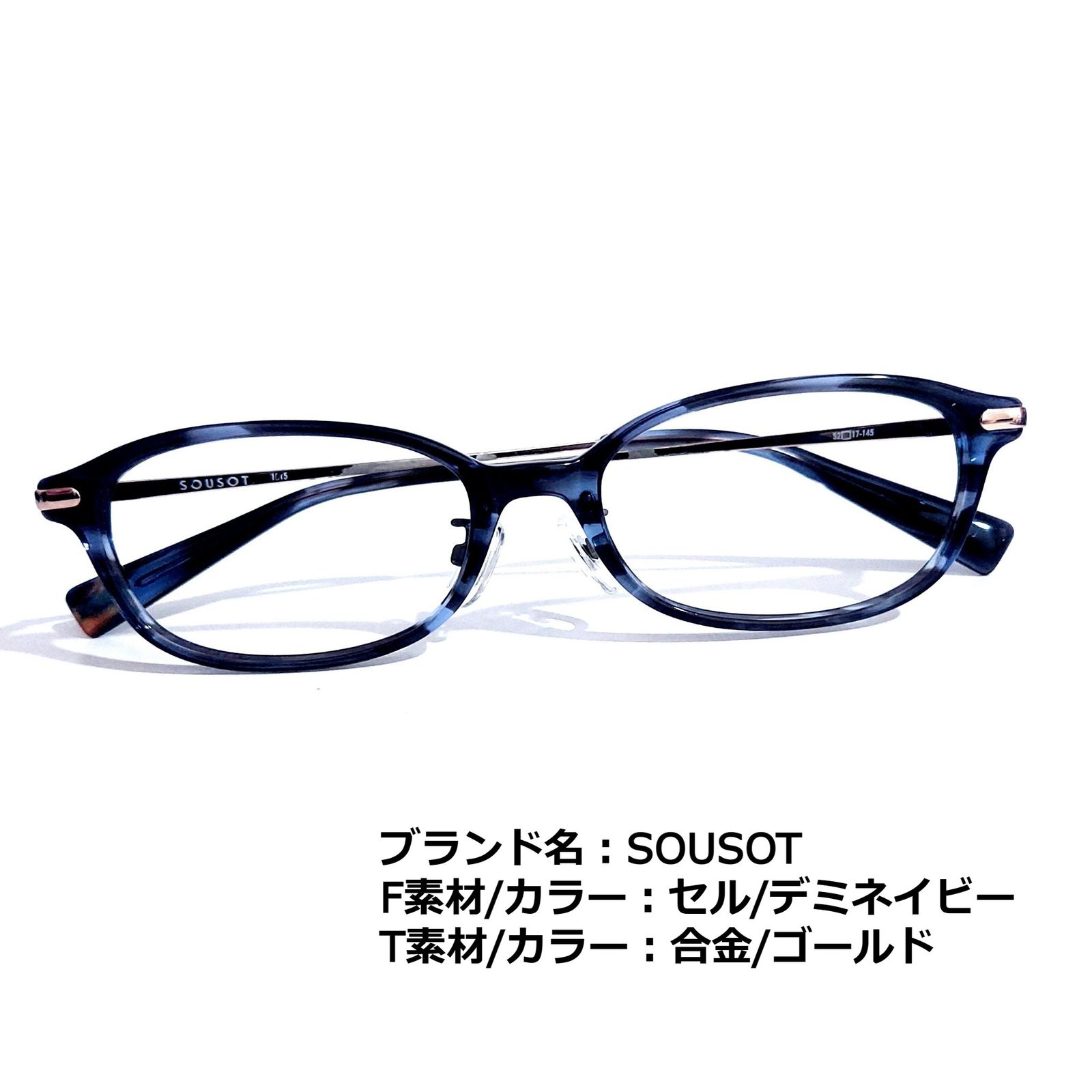 人気の福袋 【超特価sale開催】 新品、未使用 No.1714メガネ SOUSOT