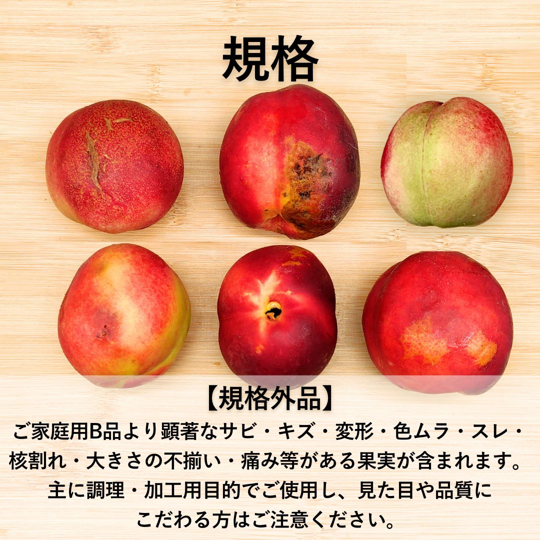 長野産ネクタリン4.5キロ硬め2箱クール便 長野産ネクタリン箱入り4.5キロ - メルカリ