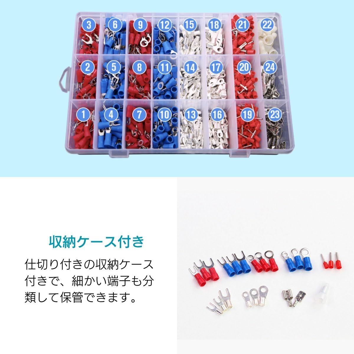 在庫セール】R形端子 Y形端子 丸形端子 圧着ペンチ付き 接続端子キット 