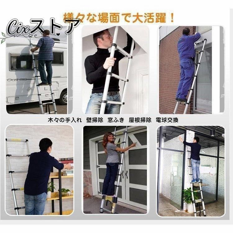 脚立 はしご