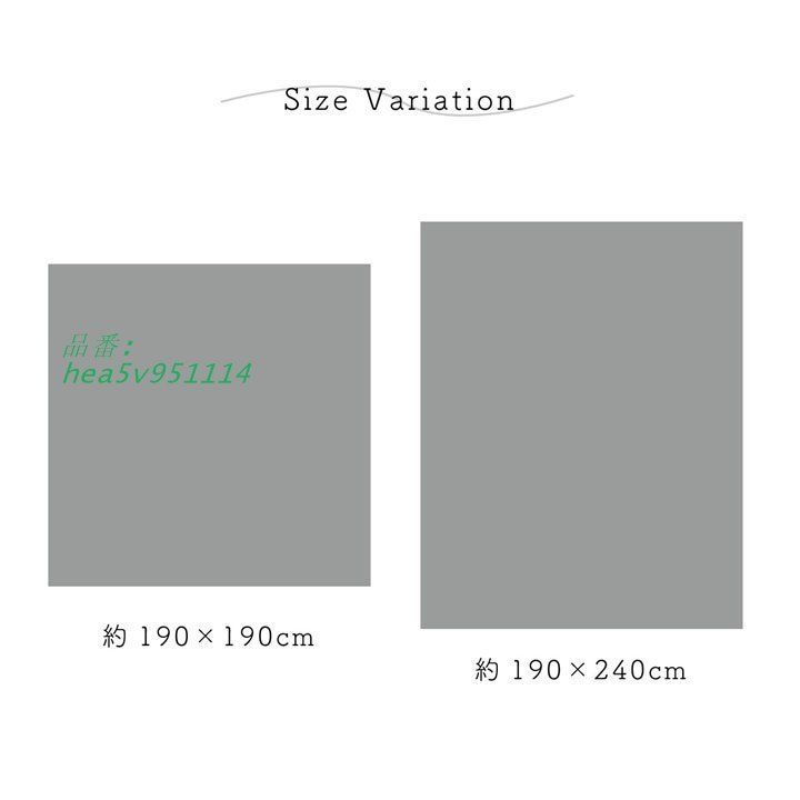 洗える hea5v951114