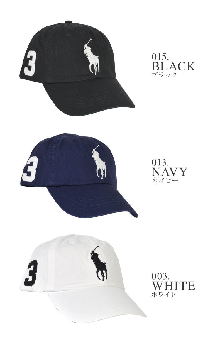 POLOキャップ ネイビー ホワイト ブラック 楽天市場】ポロ ラルフローレン メンズ レディース キャップ