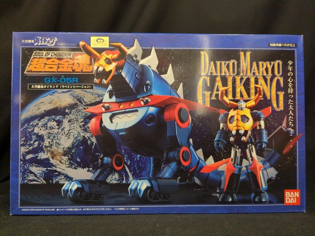 バンダイ 超合金魂 大空魔竜ガイキングリペイント GX-05R - メルカリ