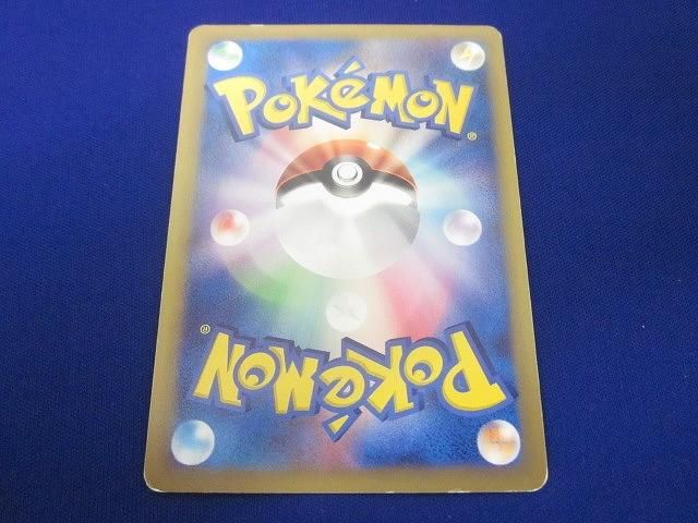 ポケモンカードゲーム