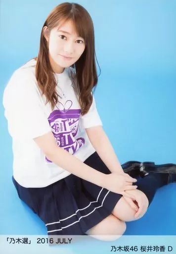 中古】生写真(乃木坂46) D：桜井玲香/「乃木選 2016 JULY」ランダム生