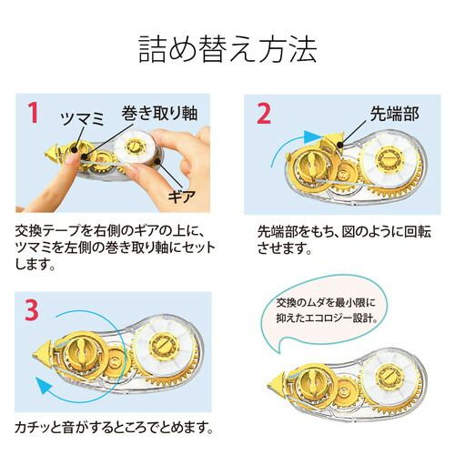 まとめ買い