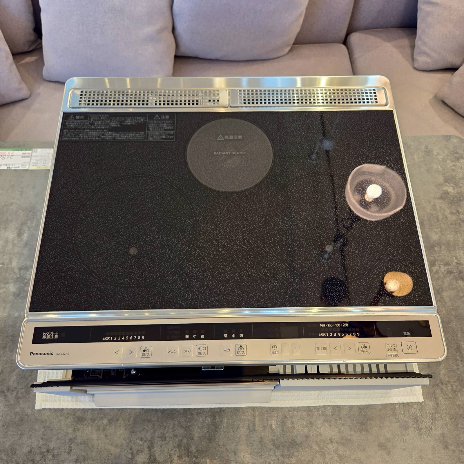 Panasonic パナソニック ビルトインIHクッキングヒーター KZ-L32AS ブラック 2口IH＋ラジエントヒーター200V