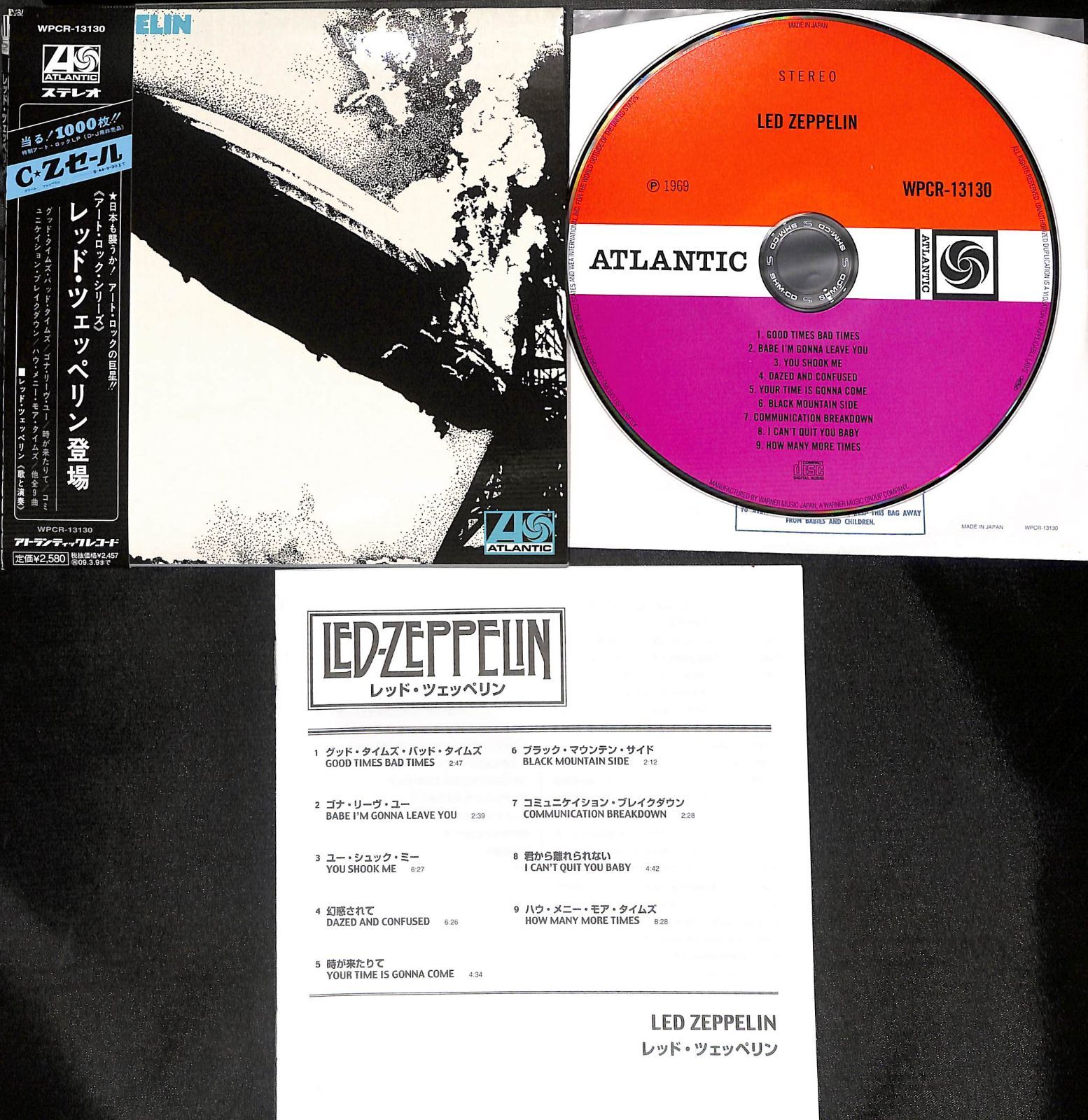 帯付き紙ジャケSHM-CD】Led Zeppelin レッド・ツェッペリン レッド