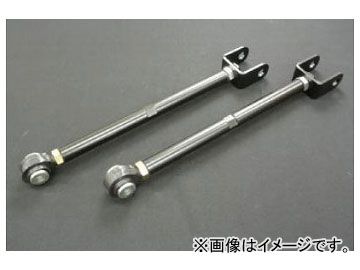 シルクロード リアテンションロッド 1B8-G06 トヨタ クラウン GS/JZS15＃