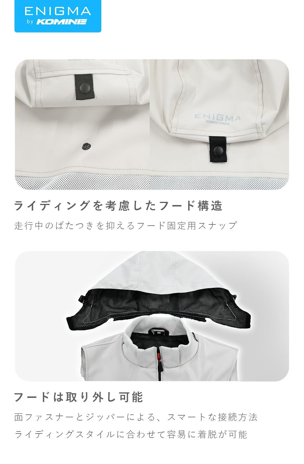 バイク用