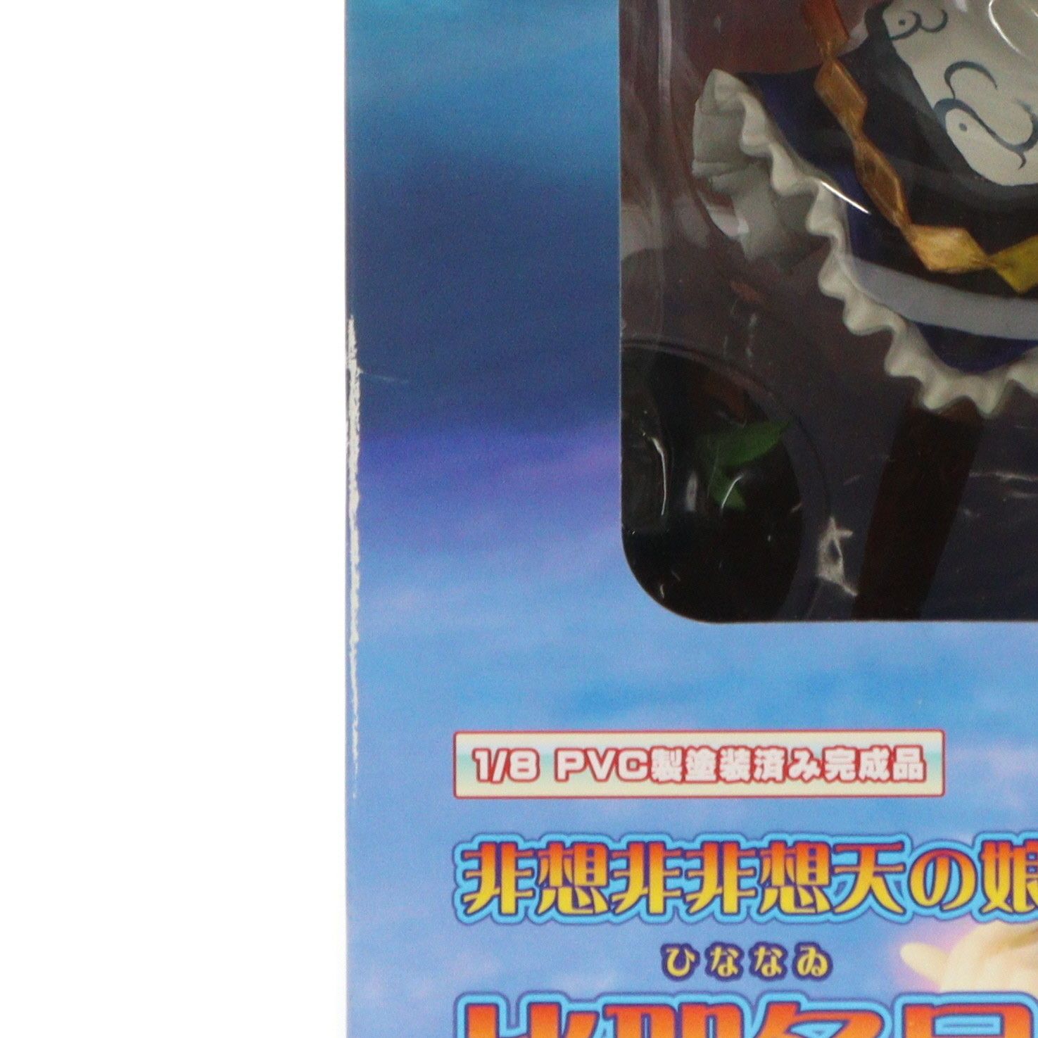 グリフォンエンタープライズ 『中古即納』{FIG} 非想非非想天の