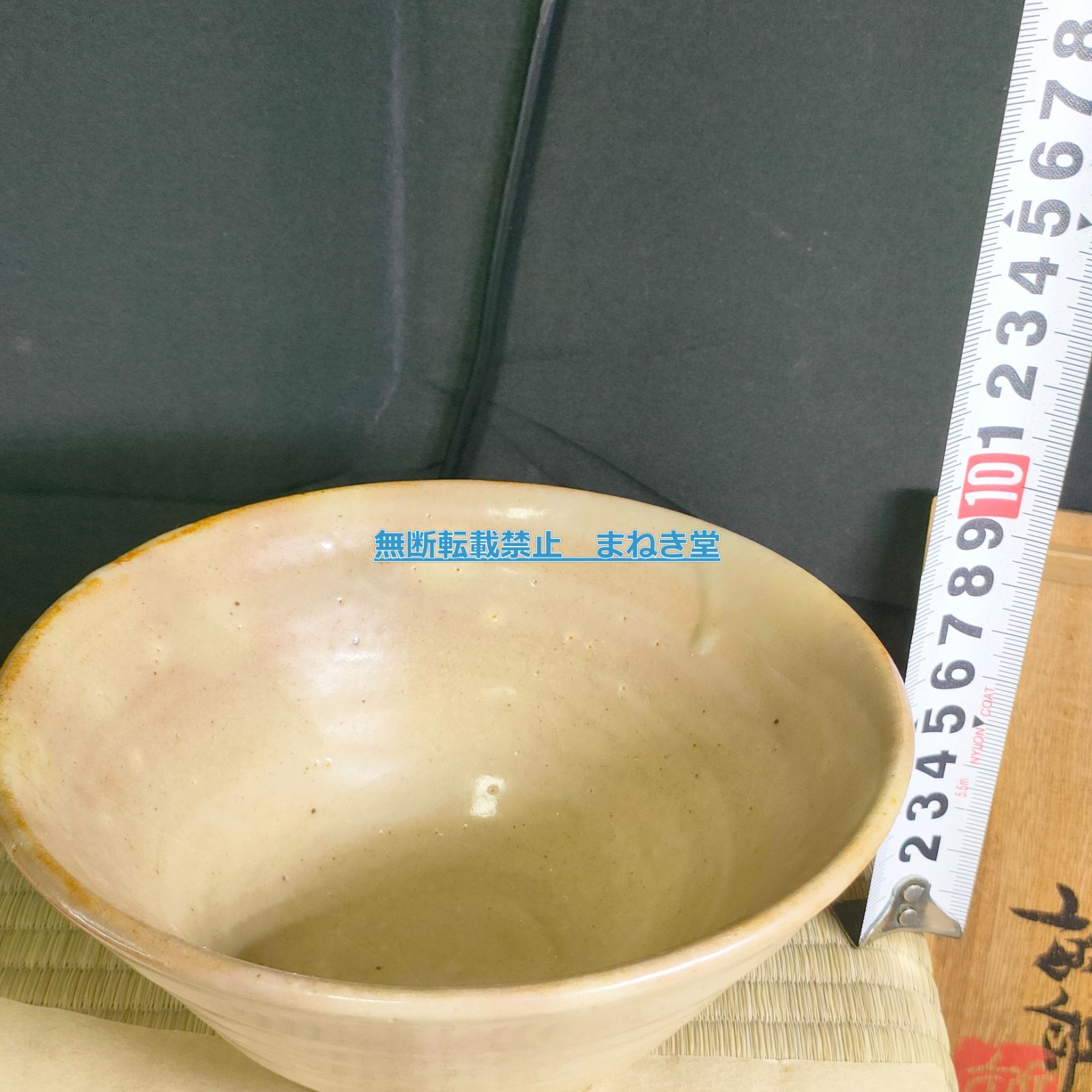 島根県 松江市 袖師焼窯元 三代 尾野敏郎 共箱 共布 抹茶茶碗 茶碗 