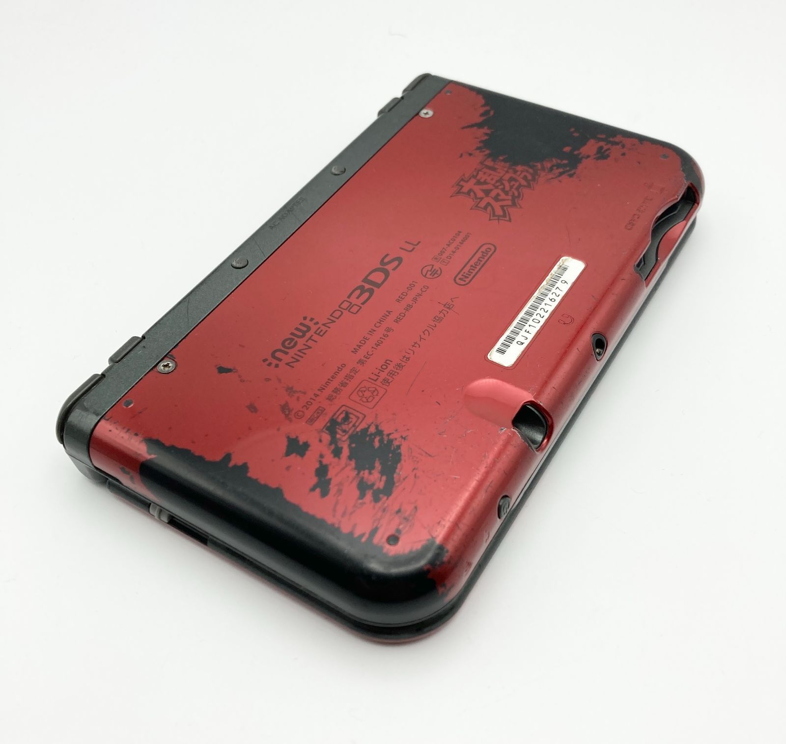 ニンテンドー3DSシリーズ、現行3機種の生産終了によりシリーズの歴史に