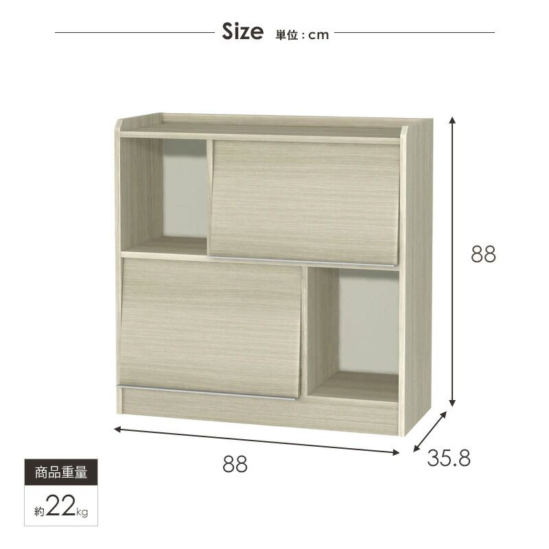 ロータイプ 収納家具