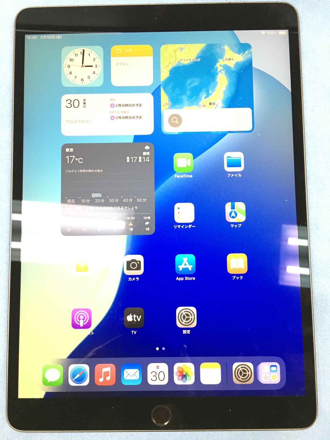 EF0415-5-2エプソン プリンターEW-456A 動作確認済み