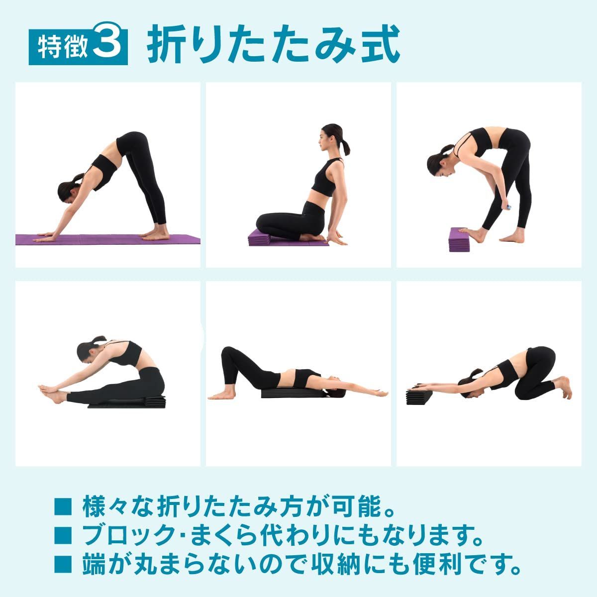 ストレッチ