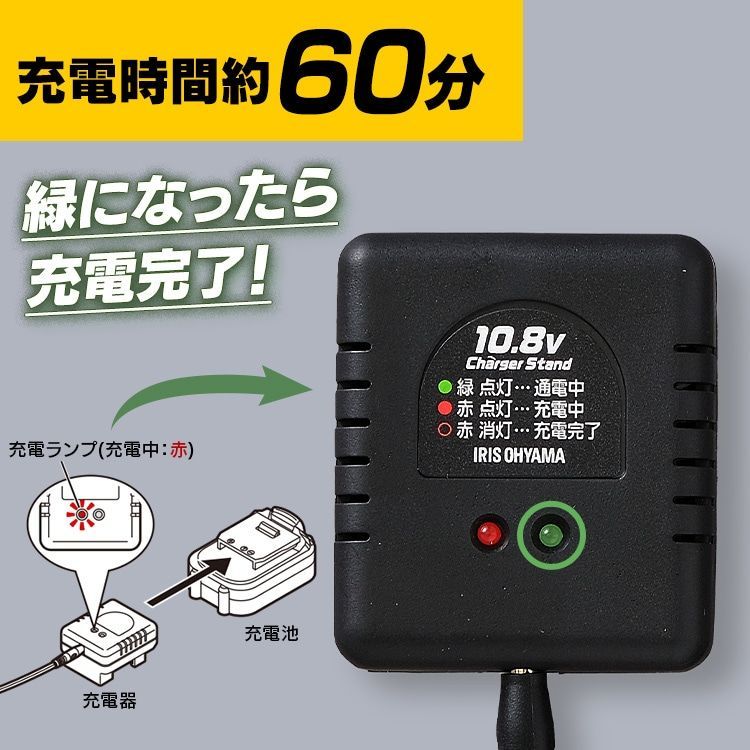 充電式ジグソー 10.8V