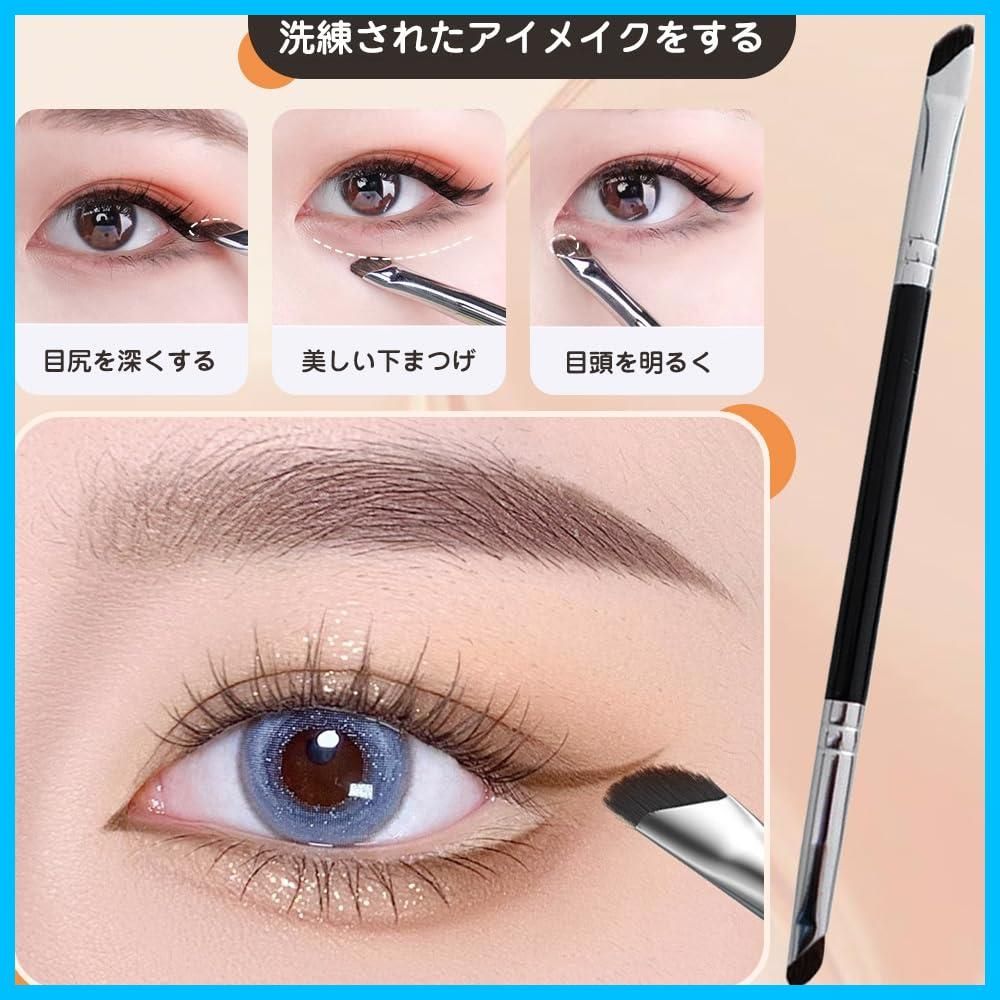 両端アイブラシ アイライナーブラシ