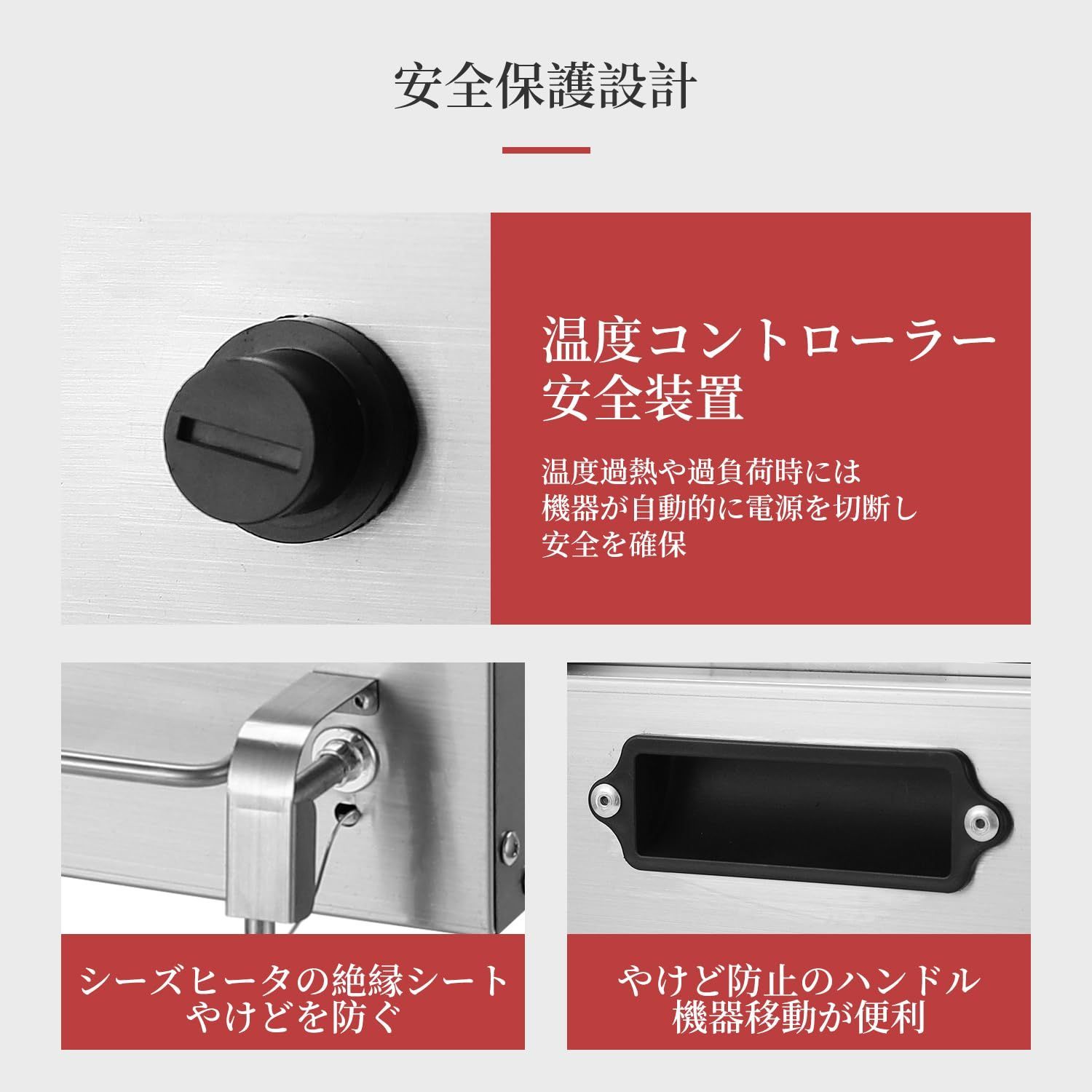 4L 業務用/家庭用揚げ物器 ミニフライヤー 温度調節 小型 電気