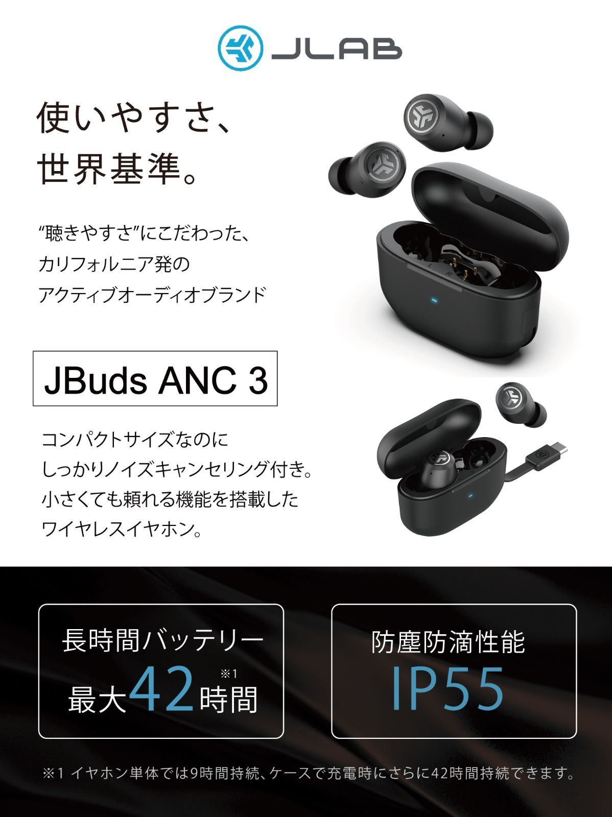 JLab公式 JBuds ANC 3 ワイヤレスイヤホン Bluetooth コンパクト ノイズキャンセリング 高音質 イヤホン イヤフォン iPhone 防水 小さいイヤホン マイク付き 防水ワイヤレスイヤホン 外音取り込み おしゃれ ジム 家事