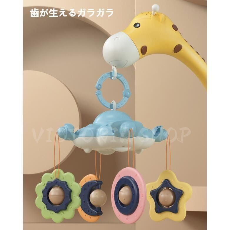 ベッドメリー オルゴール 赤ちゃん メリー キリン ベッドベルのおもちゃ ベビー 可愛い動物玩具 子供用寝具 ベッド飾り プロジェクター 出