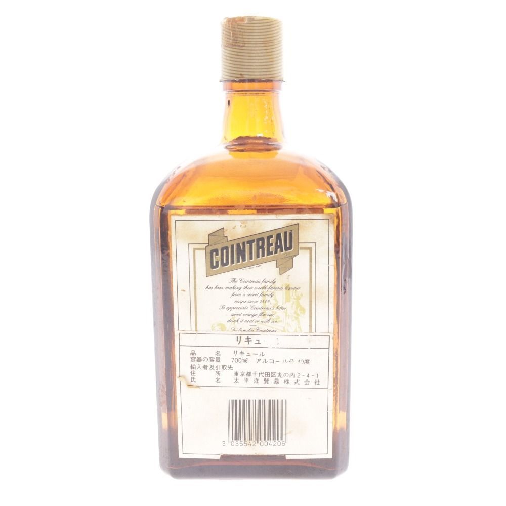 Cointreau コアントローリキュール 700ml 40% お酒 M109407533