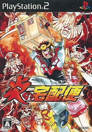 プレステ2専用ソフト「REISELIED～Ephemeraif　」の出品です。 プレステ2専用ソフト「REISELIED～Ephemeraif 」の出品です。 PS2