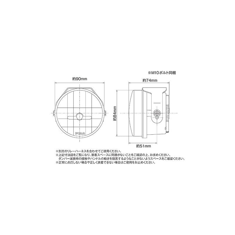 PIAA バイク用フォグランプ LED 6000K 追加ランプ 径90mm マルチリフレクター 12V8W LP530 IPX7 車検対応 1個入  MLL1 0 - メルカリ