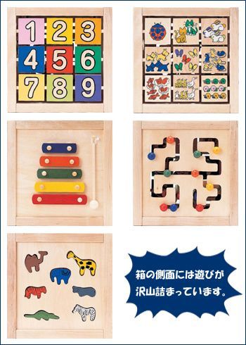 森のあそび箱 木製玩具