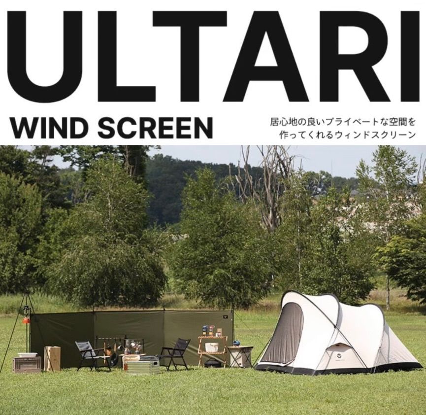 MINIMALWORKS ミニマルワークス ULTARI ウルタリ 陣幕 ブラック キャンプ 焚き火 難燃