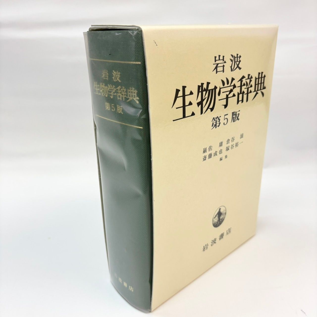 084 岩波 生物学辞典 第5版 岩波書店 - メルカリ