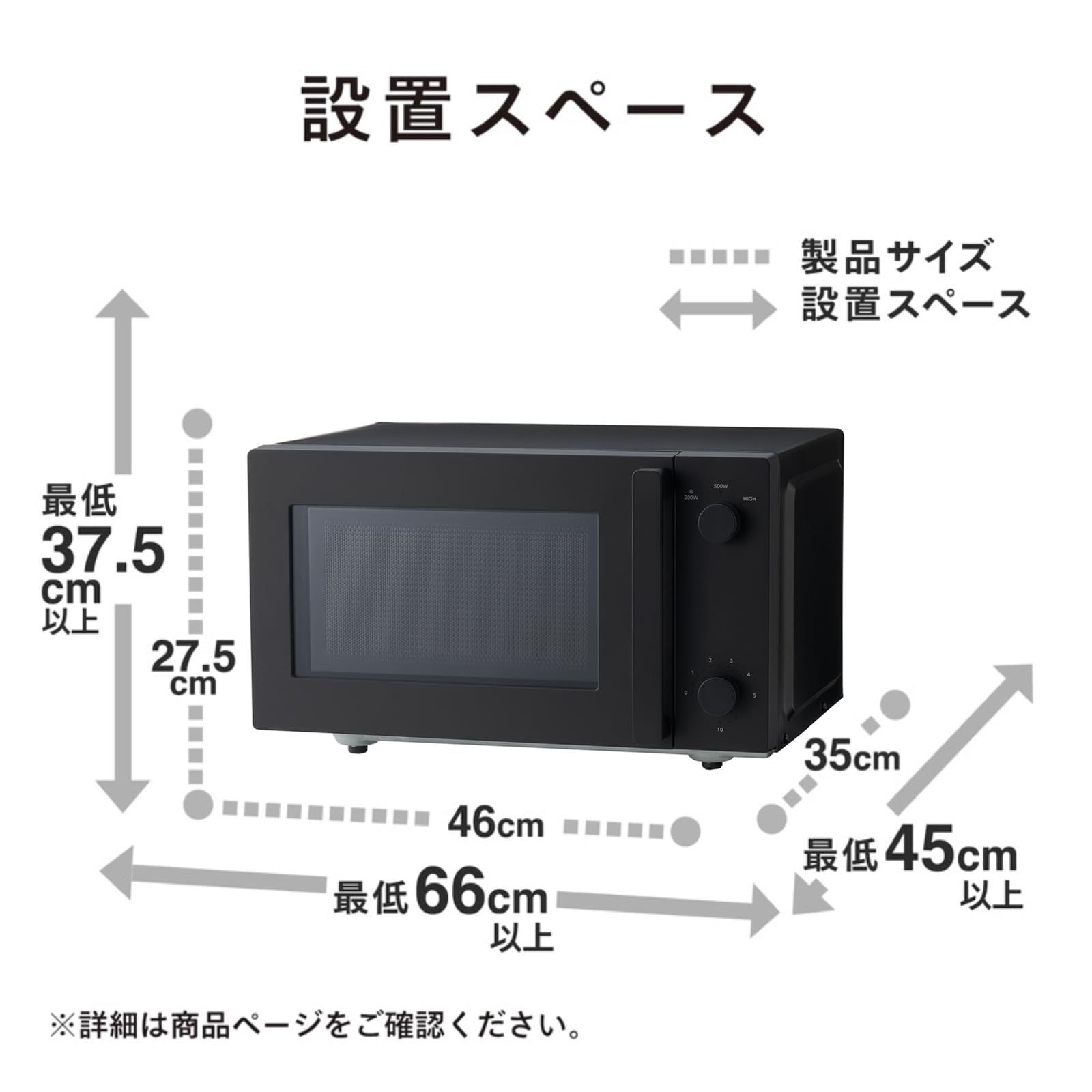 メーカー1年 ブラック