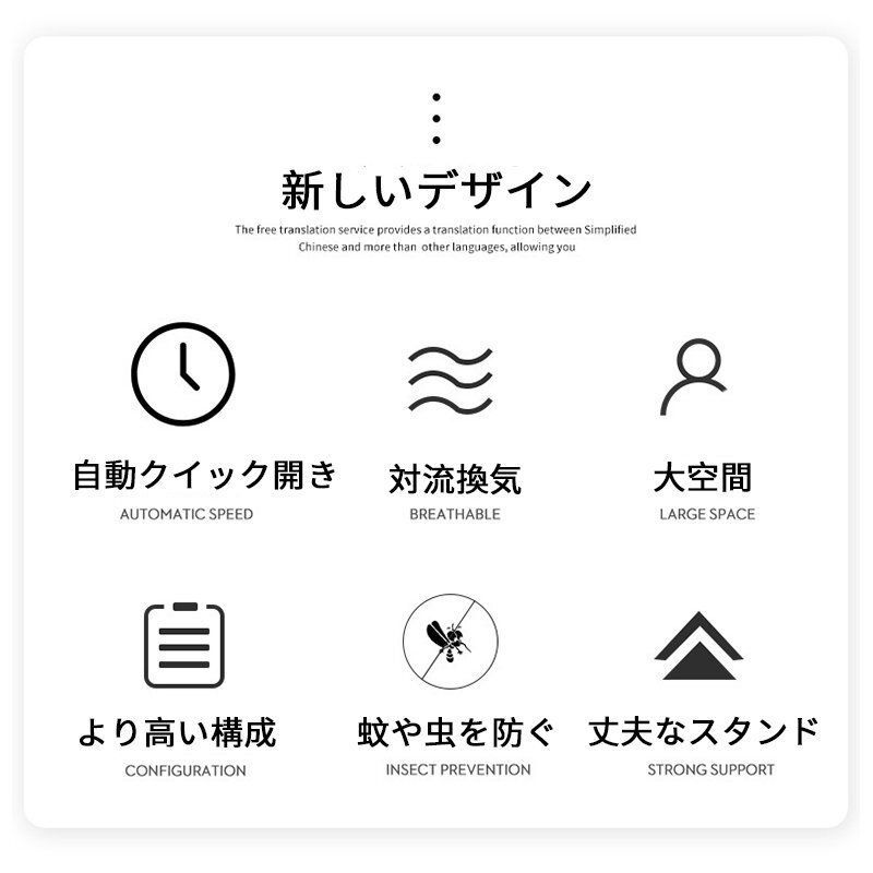 自動式テント 3-4人用